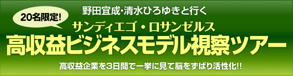 ���ĵ���������Ҥ��椭�ȹԤ�����ǥ������������󥼥륹����ץӥ��ͥ���ǥ�뻡�ĥ���